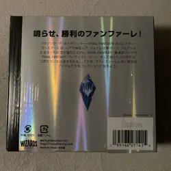 Mtg Ff Collector Booster Japanese 1 Box With Shrink - Image 2
