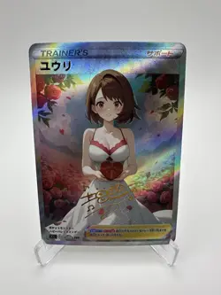 Pokemon Gloria Trainer Waifu Cute Doujin Ultra Rare Foil ACG Art Card - NM - Image 1