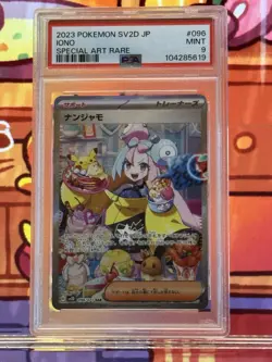 PSA 9 MINT Iono SAR 096/071 Pokemon Japanese Clay Burst sv2D - Image 1