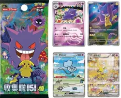 WHOLESALE 151 Surprise Slim Booster Box Sealed Case C Simplified Chinese Pokemon - Image 2