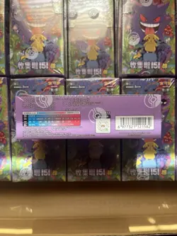 WHOLESALE 151 Surprise Slim Booster Box Sealed Case C Simplified Chinese Pokemon - Image 5