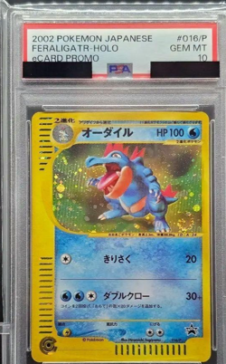 PSA 10 2002 Feraligatr Holo Lottery eCard Promo 016/P Pokemon Japanese Swirl🌀 - Image 1