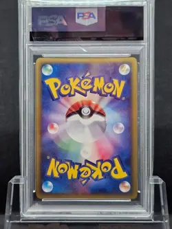 PSA 10 2002 Feraligatr Holo Lottery eCard Promo 016/P Pokemon Japanese Swirl🌀 - Image 2