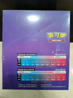 Pokemon TCG S-Chinese IN STOCK Mew Photo Frame Exhibition Gift Box Case - Image 2