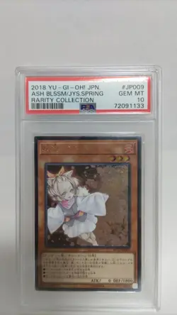PSA10 Ash Blossom Ghost Ogre GEM MINT Ultimate Rare Yugioh Japanese Card - Image 1