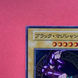 NM Dark Magician No Ref Stainless Steel 20th Anniversary YuGiOh teka - Image 2