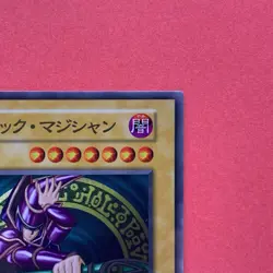 NM Dark Magician No Ref Stainless Steel 20th Anniversary YuGiOh teka - Image 3
