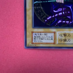 NM Dark Magician No Ref Stainless Steel 20th Anniversary YuGiOh teka - Image 4