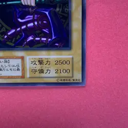 NM Dark Magician No Ref Stainless Steel 20th Anniversary YuGiOh teka - Image 5