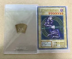 NM Dark Magician No Ref Stainless Steel 20th Anniversary YuGiOh teka - Image 1