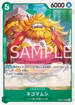 ONE PIECE Card Game Two Legends UC Nekomamushi OP08-028 - Image 1