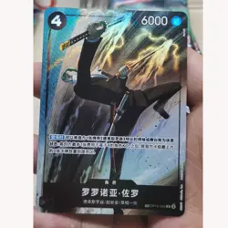 2025 One Piece Card Game Chinese Exclusive Roronoa zoro OP10 095 TR Card - Image 1