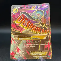 Pokemon Card M Gardevoir EX 057/054 SR XY11 Full Art Japanese 2016 CRUEL TRAITOR - Image 1