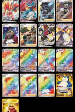 Pokemon Simplified Chinese Sword Shield CS2aC 'LI' +CS2bC 'DIAN' Two Booster Box - Image 4