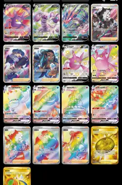 Pokemon Simplified Chinese Sword Shield CS2aC 'LI' +CS2bC 'DIAN' Two Booster Box - Image 5