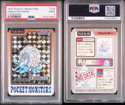 Psa9 Pokemon Carddass Kira Card No.139 Homster Prism Omastar Authenticated Produ - Image 1