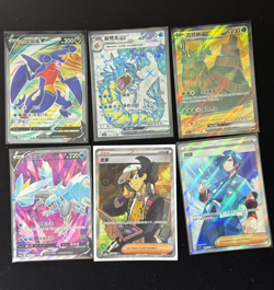 Pokemon PTCG S-Chinese Card promotional cards combination of 6 (6 - Image 1