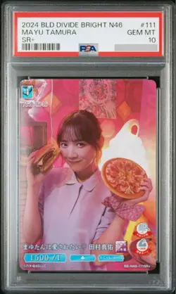 Rare PSA10 Nogizaka46 Tamura Mayu Trading Card Near Mint Condition - Image 1
