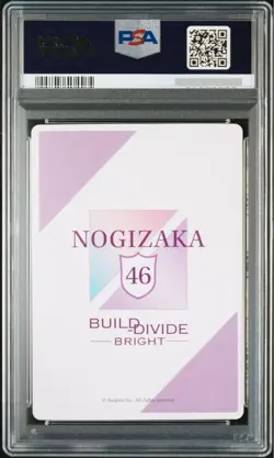 Rare PSA10 Nogizaka46 Tamura Mayu Trading Card Near Mint Condition - Image 2