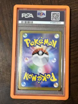 PSA 9 Umbreon ex SAR 217/187 Terastal Festival sv8a 2024 Pokemon Card Japanese - Image 2