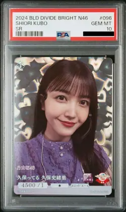 Rare PSA10 Nogizaka46 Shiori Kubo Trading Card Near Mint Condition - Image 1