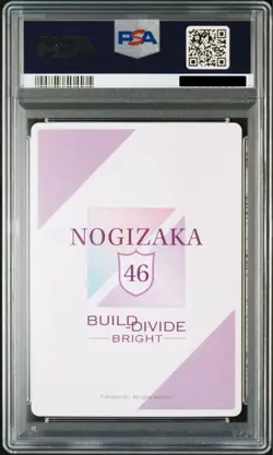Rare PSA10 Nogizaka46 Shiori Kubo Trading Card Near Mint Condition - Image 2