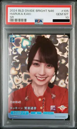 PSA10 Graded Nogizaka46 Haruka Kaki Trading Card Rare Collectible - Image 1