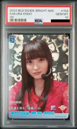 Rare PSA10 Endo Sakura Nogizaka46 Trading Card Near Mint Condition - Image 1