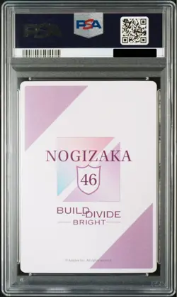 Rare PSA10 Endo Sakura Nogizaka46 Trading Card Near Mint Condition - Image 2