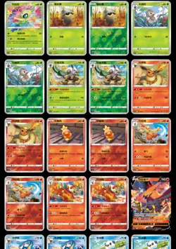 Pokemon Simplified Chinese Sword Shield CS2.5C Enhanced Booster Box Sealed New - Image 4