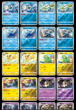 Pokemon Simplified Chinese Sword Shield CS2.5C Enhanced Booster Box Sealed New - Image 5