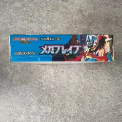 Presale Pokemon Mega Brave&Mega Symphonia Booster Box Japanese with Shrink 2box - Image 3