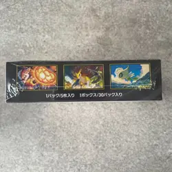 Presale Pokemon Mega Brave&Mega Symphonia Booster Box Japanese with Shrink 2box - Image 4