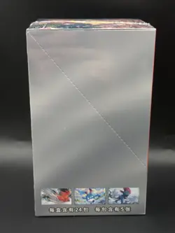 Pokemon TCG S-Chinese Fearless Terastal CSV3C Slim Booster Box Sealed 2025 New - Image 2