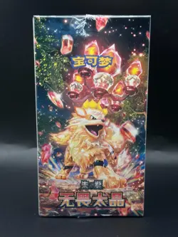 Pokemon TCG S-Chinese Fearless Terastal CSV3C Slim Booster Box Sealed 2025 New - Image 1