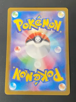 JAPANESE POKEMON DIPPLIN 103/101 AR SV6 MASK OF CHANGE POMDRAMOUR - NM/M - Image 3