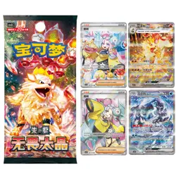 2025 Pokemon Chinese Fearless Terastal CSV3C Jumbo Booster Box Sealed - Image 4