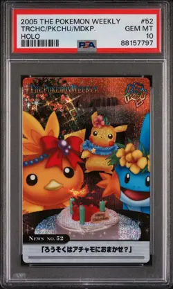PSA 10 - 2005 The Pokemon Weekly Pikachu Torchic Mudkip Holo Prism #52 Japanese - Image 1