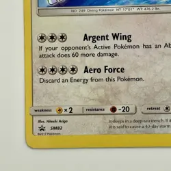 Shining Lugia SM82 (LP) - Black Star Promo - Pokemon SM - Pokemon TCG - Image 5