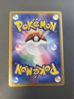 Typhlosion 017/070 L1 2009 Holo NINTENDO F/S Pokemon Card Japan LP #RS_MH - Image 2