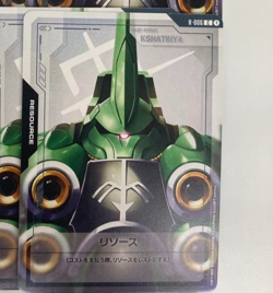 Gundam Card Game Resource Kshatriya Unicorn Gundam × 10 - Image 2