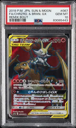 2019 POKEMON JPN SUN & MOON REMIX BOUT FULL ART/CHARIZARD & BRAIXEN GX PSA 10 - Image 1