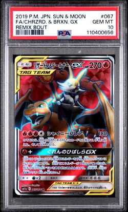 2019 POKEMON JPN SUN & MOON REMIX BOUT FULL ART/CHARIZARD & BRAIXEN GX PSA 10 - Image 1