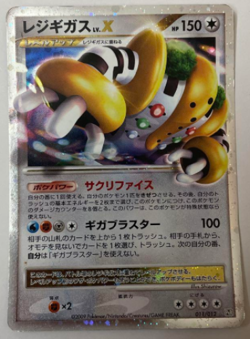 Regigigas Lv.X 011/012 PtR 2009 Holo NINTENDO F/S Pokemon Card Japan LP #RS_MH - Image 1