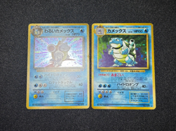 (LP) Blastoise Base Set Team Rocket Old Back 2set Japanese Pokemon Card - Image 1