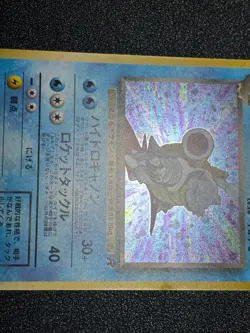 (LP) Blastoise Base Set Team Rocket Old Back 2set Japanese Pokemon Card - Image 4