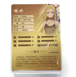 Goddess Story: Ushio Kofune MR 5M07MR-05 Anime Waifu CCG Trading Card - Image 2