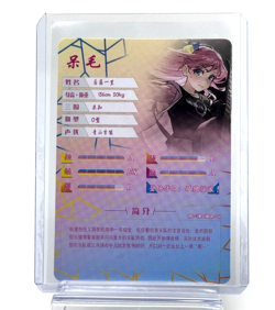 Goddess Story Hitori Bocchi MSR 2M11MSR-04 Anime Waifu CCG Trading Card Top Pull - Image 2