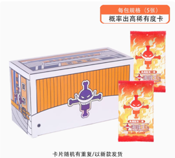 One Piece Trading Card 20 Pack Deluxe Booster Box Anime TCG NEW Collectors 2 - Image 1