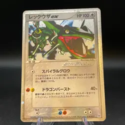 Rayquaza ex Emerald Gift Box Half Deck 018/019 Holo Japanese Pokemon Card - Image 1